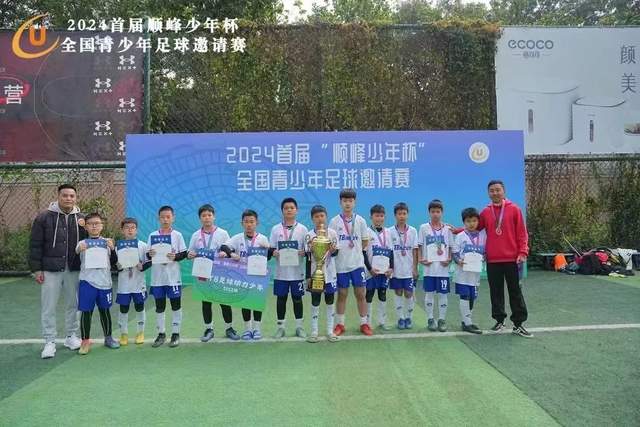 上田绮世首秀仅16分钟即破门，里尔客场战胜图卢兹