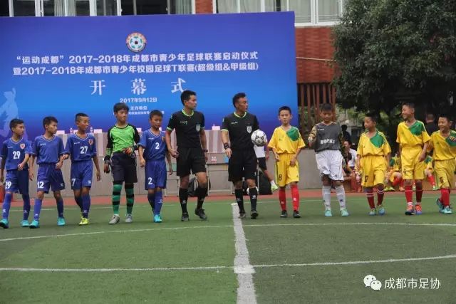 曼城与巴黎之战创足坛首发身价新高